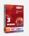 ABBYY Lingvo x5. Домашняя версия