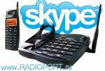 Радиотелефон Senao SN-358 Skype