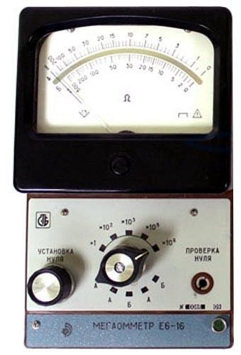 Мегаомметр Е6-16