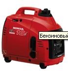 Бензиновый генератор Honda EU 10i