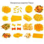 Макаронные изделия Перья