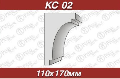 Фасадный карниз КС 02