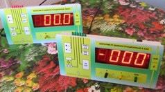 Комплект K4301 / Мультиметр М4301