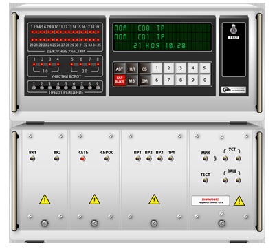 Комплекс сигнализационный КС-195К