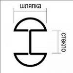 Витражные профили Серединка Н - образная