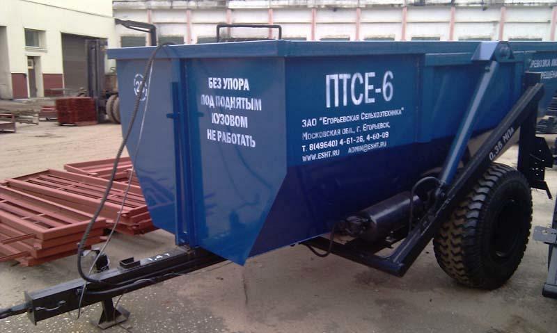 Полуприцеп тракторный ПТСЕ-6(аналог ПСТ-6)