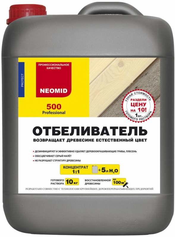 Отбеливатель для древесины NEOMID 500