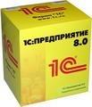 Продукт программный 1C:Бухгалтерия 8 + 6 часов бесплатного обслуживания Продукт программный 1C:Бухгалтерия 8 + 6 часов бесплатного обслуживания
