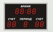 Табло спортивные Табло спортивные