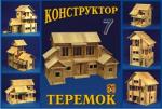 "Конструктор "Теремок 7"