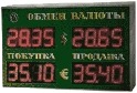 Табло валют серия FRY - 210