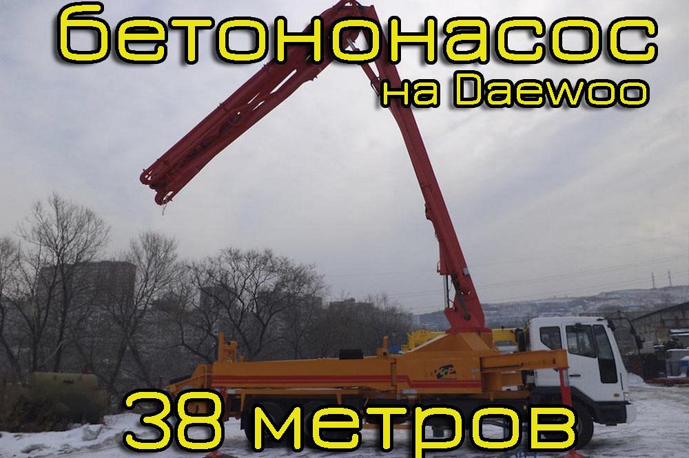 Автобетононасос KCP 40RX170 Автобетононасос KCP 40RX170