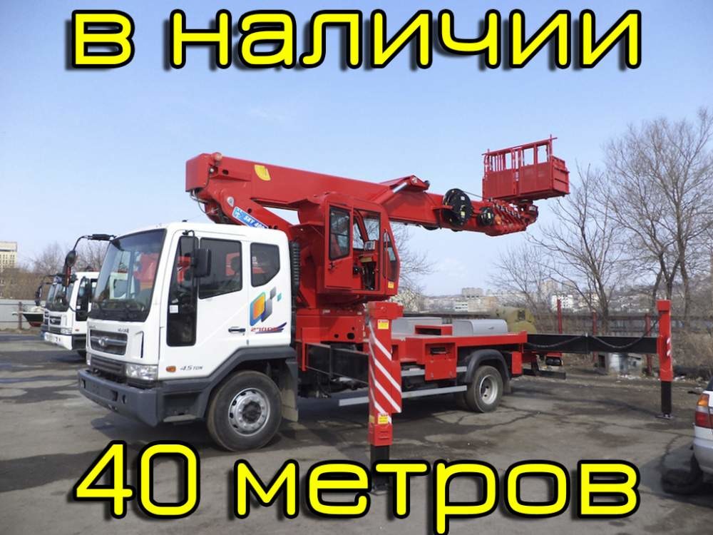 Автовышка Horyong Sky 400 Автовышка Horyong Sky 400