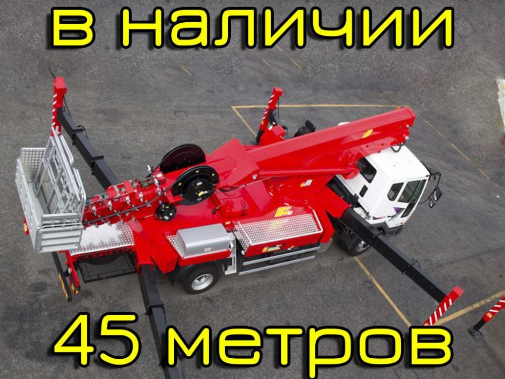 Автовышка Horyong Sky 450 Автовышка Horyong Sky 450