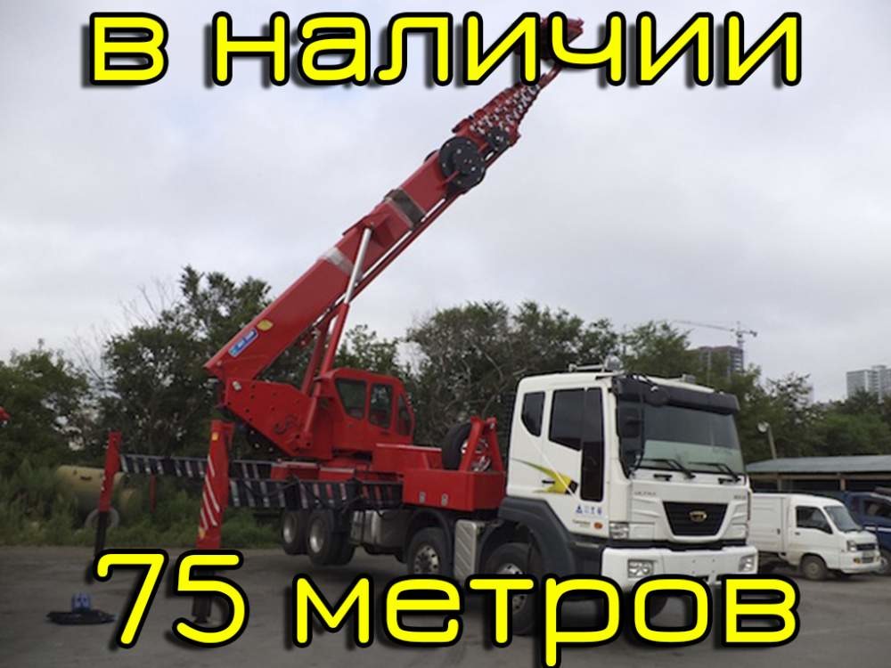 Автовышка Horyong Sky 750 Автовышка Horyong Sky 750