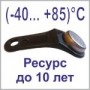 Регистратор температуры ТР-1 Регистратор температуры ТР-1
