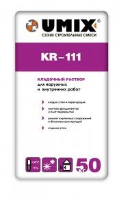 Кладочный раствор UMIX KR-111 Кладочный раствор UMIX KR-111