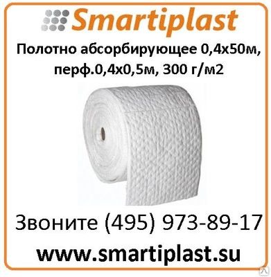 ННП Полотно абсорбирующее 0,4х50м, перф.0,4х0,5м, 300 г/м2 FLORY453 ННП Полотно абсорбирующее 0,4х50м, перф.0,4х0,5м, 300 г/м2 FLORY453