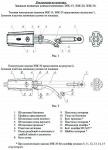 Натяжные клиносочлененные зажимы ЗНК-15, ЗНК-20 и ЗНК-30