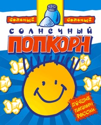 Попкорн сладкий