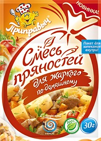 Приправа с пакетом для запекания