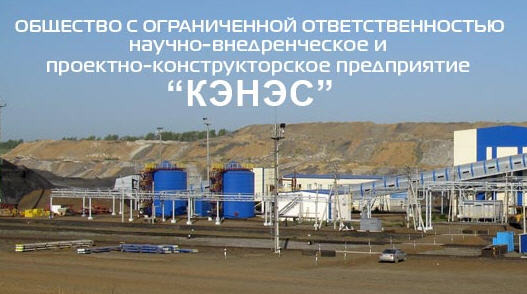 Гидроциклоны, батареи гидроциклонов Гидроциклоны, батареи гидроциклонов