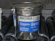 Битумная мастика универсальная, 20 кг Битумная мастика универсальная, 20 кг