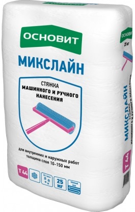 Стяжка машинного и ручного нанесения ОСНОВИТ МИКСЛАЙН Т-44 Стяжка машинного и ручного нанесения ОСНОВИТ МИКСЛАЙН Т-44