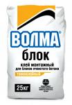 Клей для ячеистого бетона 'Волма-Блок', 25 кг