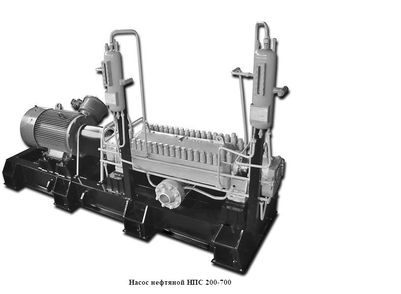 Насос нефтяной НПС 200-700