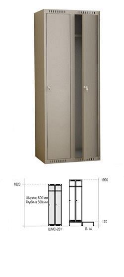 Шкаф гардеробный ШМС-281 (600)