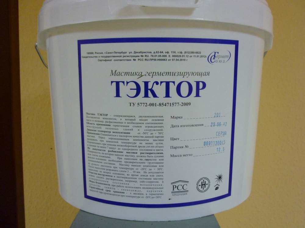 Тэктор 201 Тэктор 201