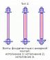 Болт анкерный ГОСТ 24379.1-80