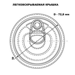 Крышка с язычком