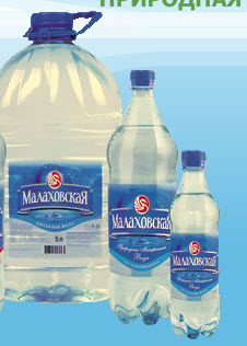 Вода минеральная