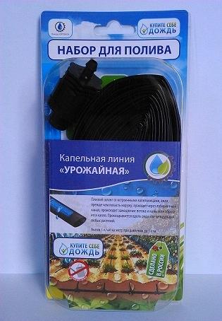 Набор для полива Капельная линия Урожайная блистер