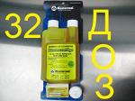 Флуоресцент-32 дозы (для поиска утечек фреона) Mastercool® (USA)