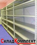 Стеллажи универсальные складские