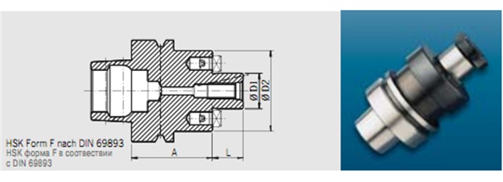 Оправка для насадных фрез   HSK - F 63 / DIN 6989