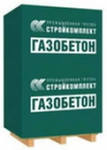 Газобетон Стройкомплект все размеры