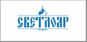 Природная вода Светлояр (Костромская обл)