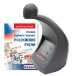 Детектор  валют DoCash DVM Lite D