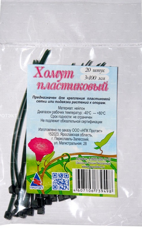 Крепления для сетки Крепления для сетки