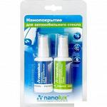 Нанопокрытие для стекла NanoLux