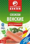 Сосиски венские (ту)