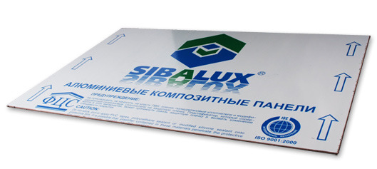 Алюминиевые композитные панели SIBALUX, СИБАЛЮКС, панели фасадные.
