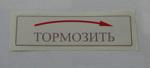 Стикеры