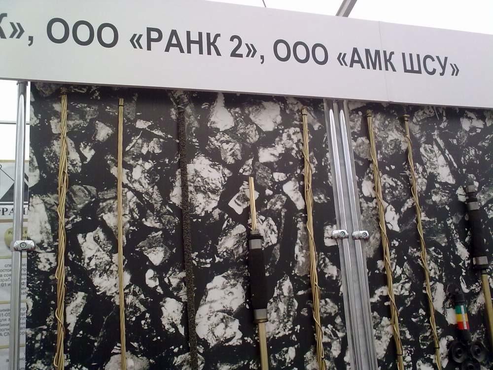 Анкер канатный АК-01 Анкер канатный АК-01