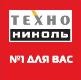 Плоская кровля Плоская кровля