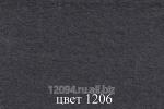 Сукно приборное тёмно-серое(1206)